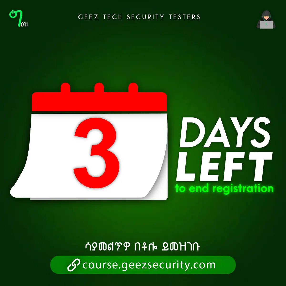 GEEZ SECURITY Countdown